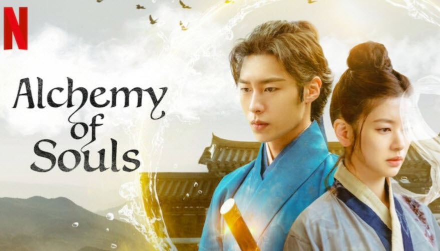 Alchemy of Souls (2022)